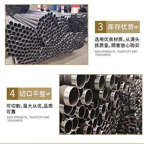 泾县声测管用于灌浆和工程施工的注意事项